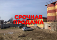 Комплекс зданий в собственность - лот 260080, мини фото 1