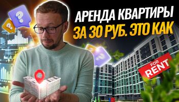  ИПОТЕКА не работает, ПЛОХИЕ тенденции на ВТОРИЧКЕ, Минск застроят частными ДОМАМИ