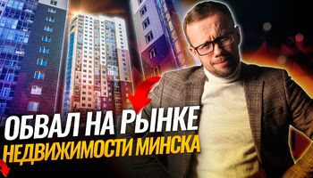 КВАРТИРЫ перестали ПОКУПАТЬ, ИПОТЕКА пока держит ЦЕНЫ на ЖИЛЬЕ, но ЗАСТРОЙЩИКИ уже переживают