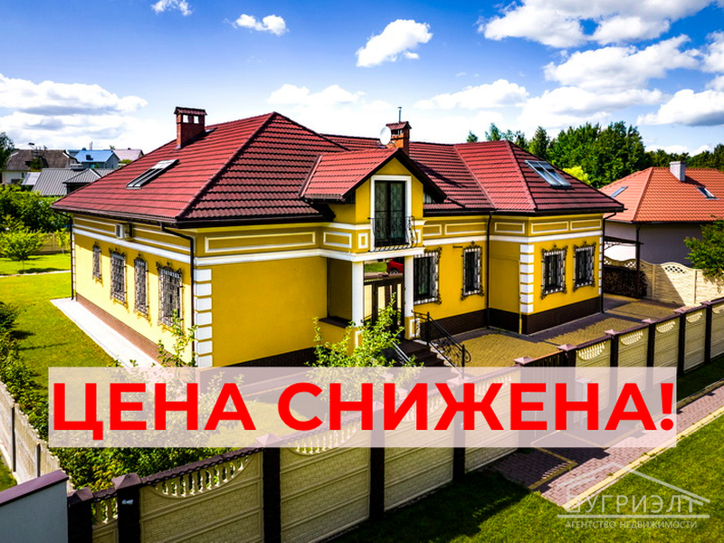 Шикарный дом в живописном районе города Гродно - 620037, фото 1