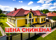 Шикарный дом в живописном районе города Гродно - 620037, мини фото 1